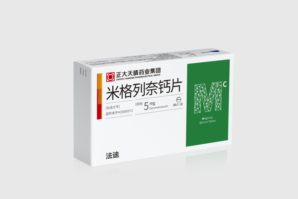 米格列奈钙片5mg