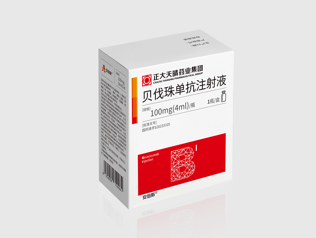 贝伐珠单抗注射液