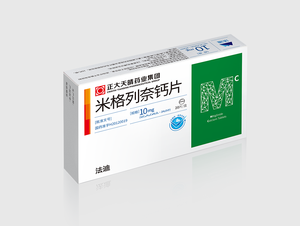米格列奈钙片10mg