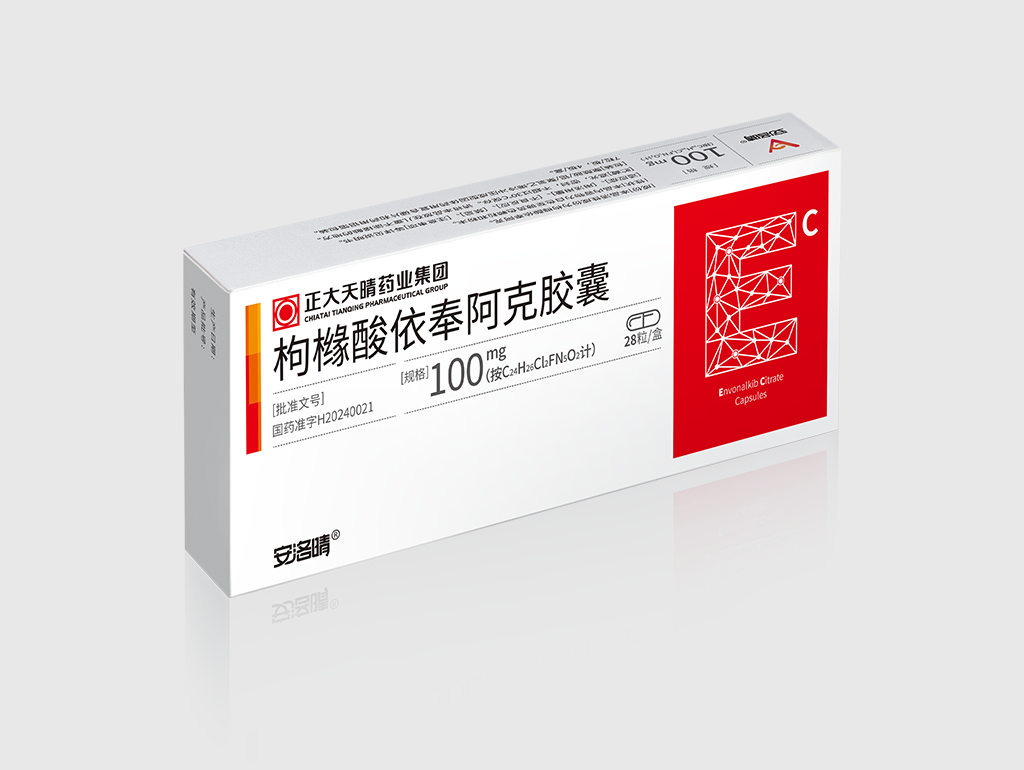 枸橼酸依奉阿克胶囊